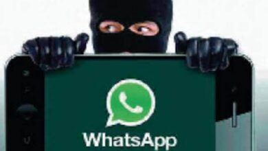 Photo of WhatsApp की चेतावनी! दोस्त के नाम से पैसे ऐंठ रहे हैकर, आपके पास भी आ सकता है ऐसा मैसेज पढ़े ख़बर…