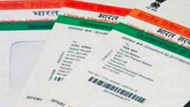 Photo of अब किसी काम का नहीं है ये वाला ‘आधार कार्ड’, भारतीय विशिष्ट पहचान प्राधिकरण (UIDAI) ने बताया बेकार!…